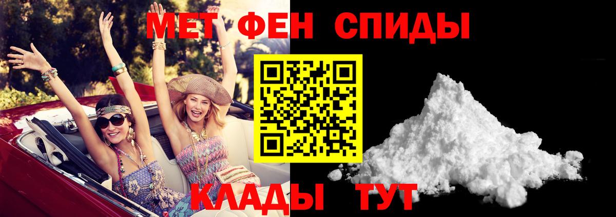 АМФЕТАМИН 98% Коркино