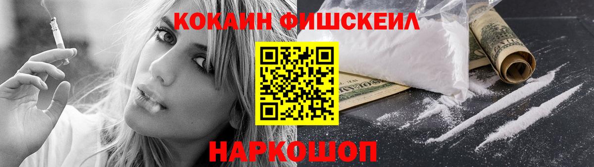Cocaine Боливия  Вход с VPN  Коркино 