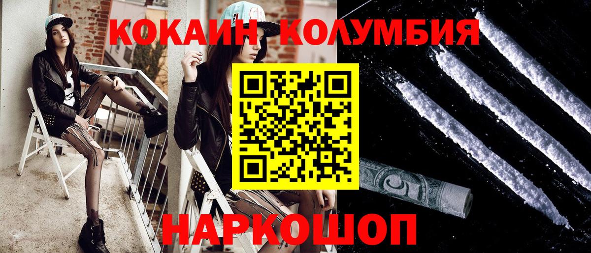 Бошки Шишки Коркино
