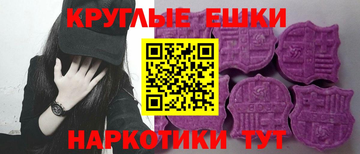 Ecstasy 99% Коркино