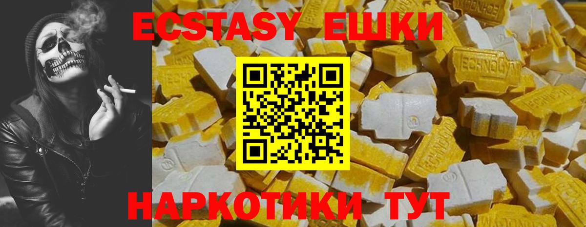 КОКАИН  Каннабис  ГАШИШ  Вход с VPN  МЕФ  Коркино  МЕФ   МЕТ 