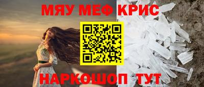 эйфоретик Чебаркуль