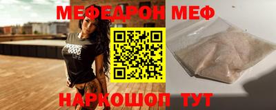эйфоретик Чебаркуль