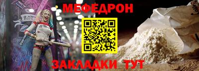 эйфоретик Чебаркуль