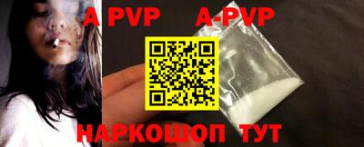 mdpv Чебоксары