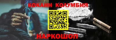 эйфоретик Чебаркуль