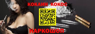 синтетический гашиш Чапаевск