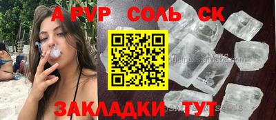 синтетический гашиш Чапаевск