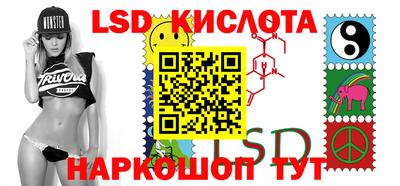 синтетический гашиш Чапаевск