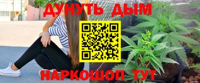 эйфоретик Чебаркуль