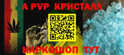 синтетический гашиш Чапаевск