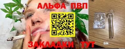 эйфоретик Чебаркуль