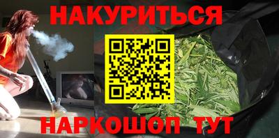 синтетический гашиш Чапаевск