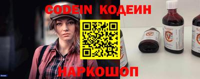 эйфоретик Чебаркуль
