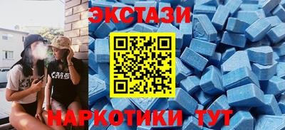 синтетический гашиш Чапаевск