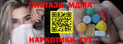 эйфоретик Чебаркуль