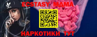 синтетический гашиш Чапаевск