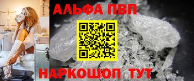 синтетический гашиш Чапаевск