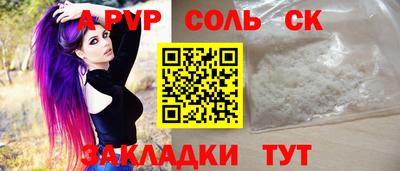 синтетический гашиш Чапаевск