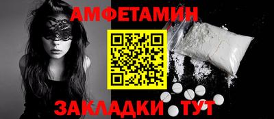 синтетический гашиш Чапаевск