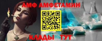 эйфоретик Чебаркуль