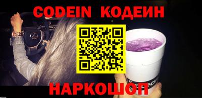 синтетический гашиш Чапаевск