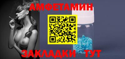 эйфоретик Чебаркуль