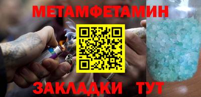синтетический гашиш Чапаевск