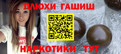 эйфоретик Чебаркуль
