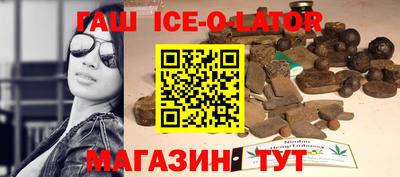эйфоретик Чебаркуль