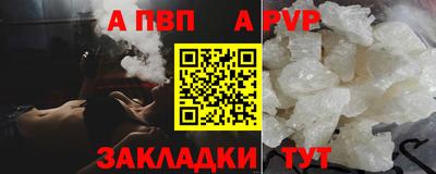 mdpv Чебоксары