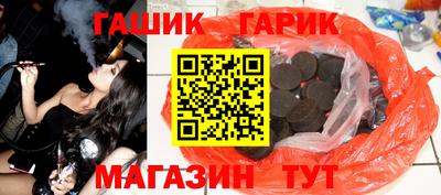 эйфоретик Чебаркуль