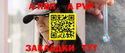 синтетический гашиш Чапаевск