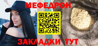 эйфоретик Чебаркуль