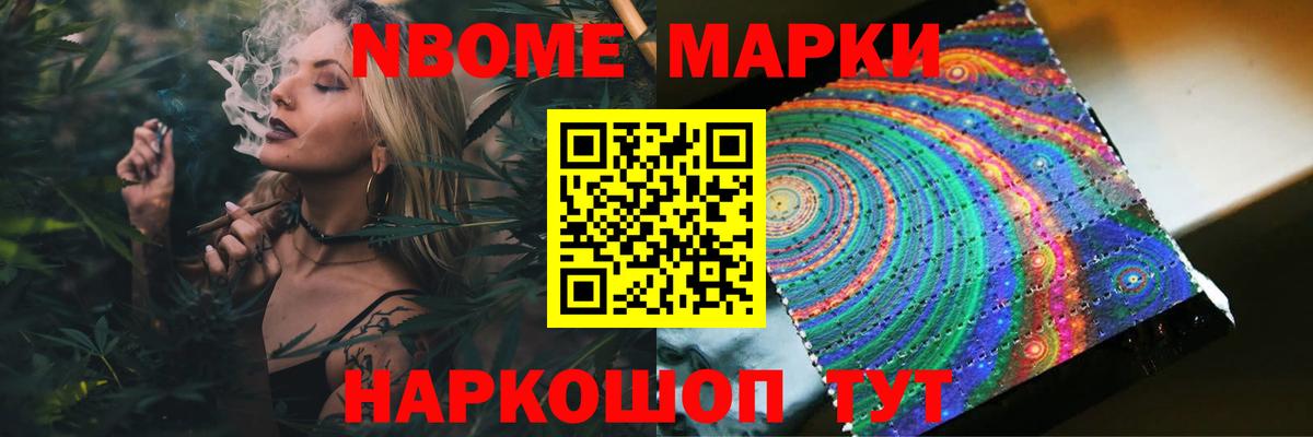 LSD-25 экстази кислота Коркино