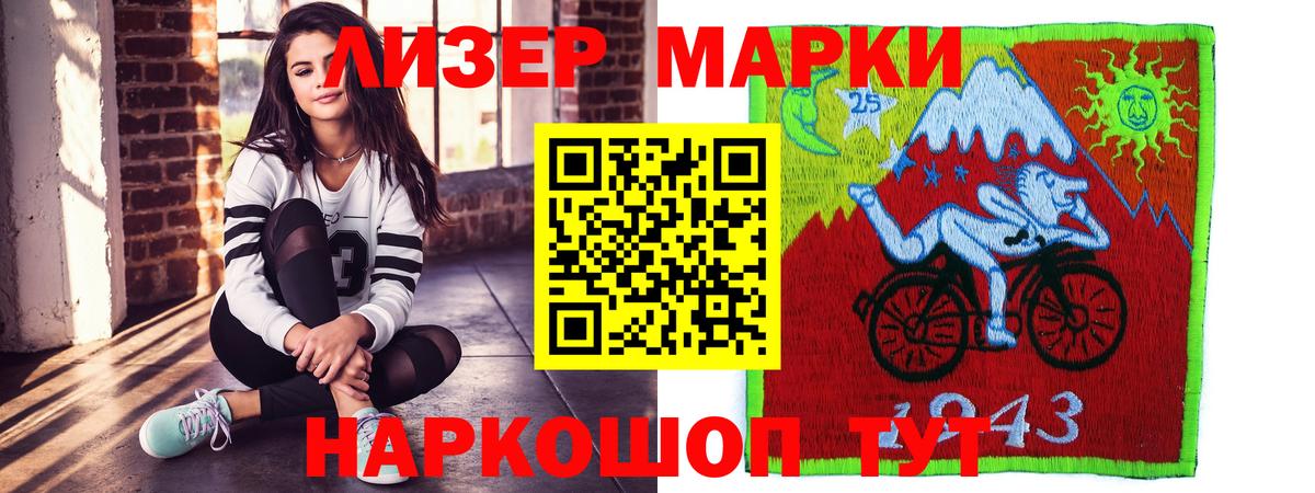 Лсд 25 экстази ecstasy  Вход с VPN  LSD-25 экстази ecstasy  Коркино 
