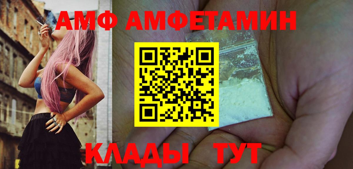 МЕТАМФЕТАМИН витя Коркино