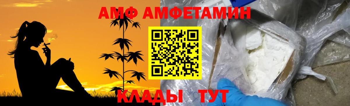 Коркино  Метамфетамин Декстрометамфетамин 99.9%  Метамфетамин Декстрометамфетамин 99.9%  Вход с VPN 