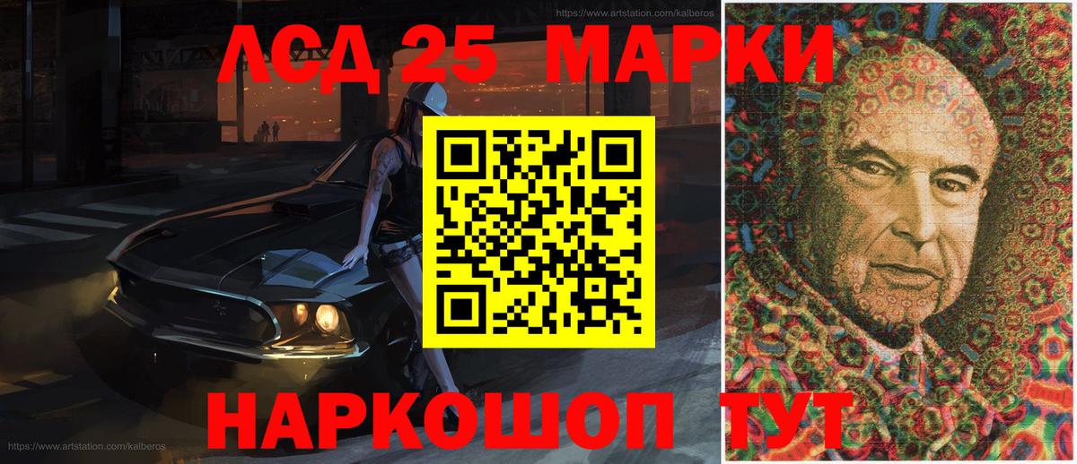 Коркино  Марки N-bome 1,5мг  Вход с VPN 